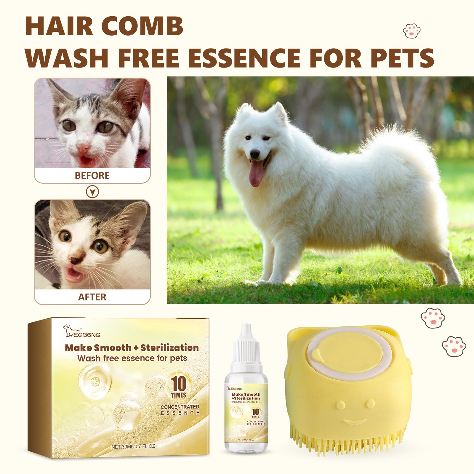 Pet Wash-free Serum Set Fragrance